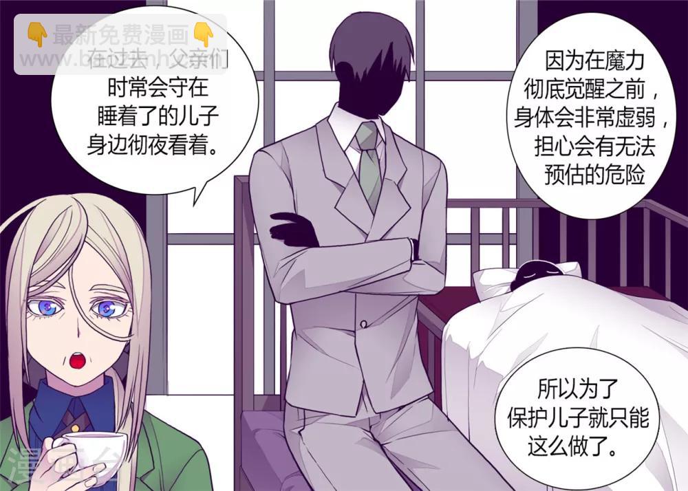 第124话 对于可爱的你9