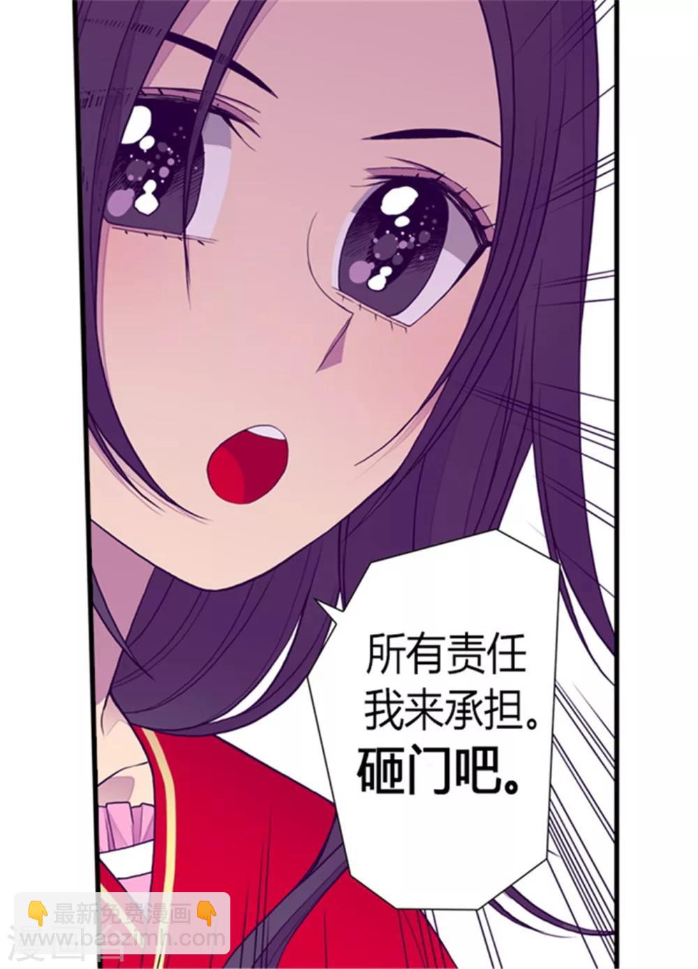 第125话 头发是个问题10
