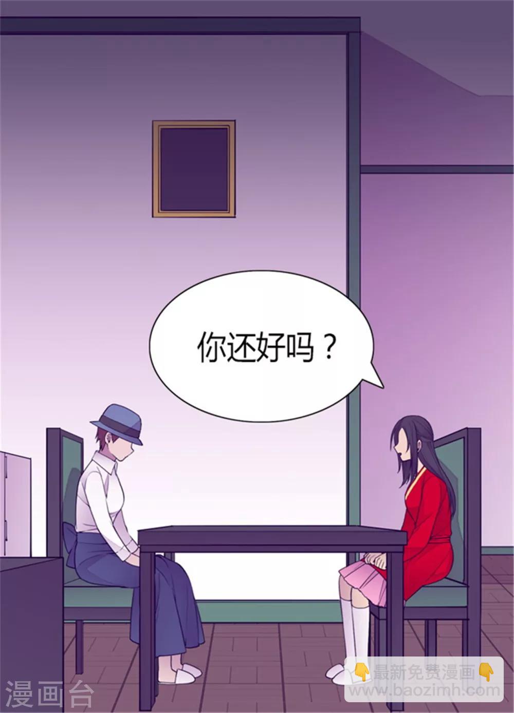 第125话 头发是个问题14