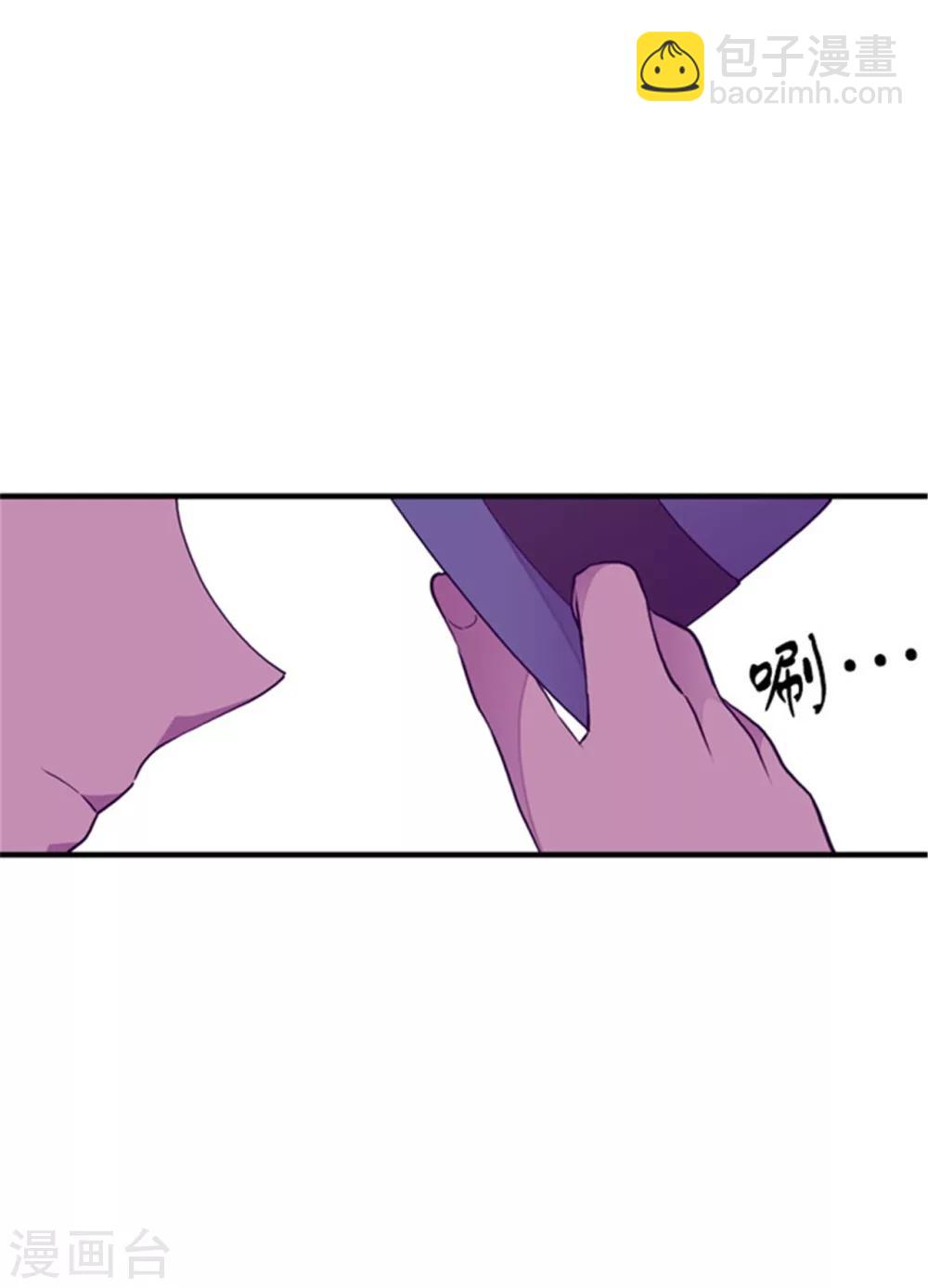第125话 头发是个问题20