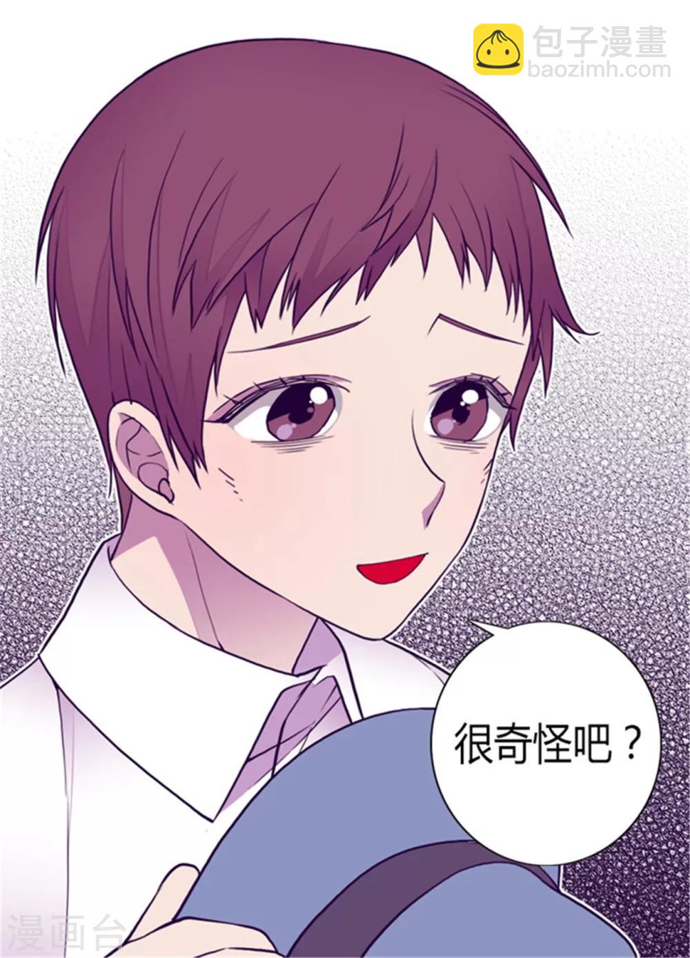 第125话 头发是个问题21