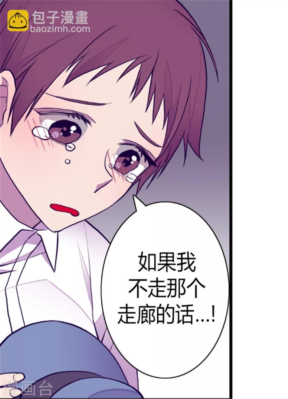 第125话 头发是个问题33