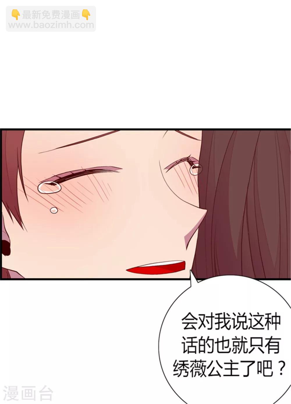 第125话 头发是个问题36