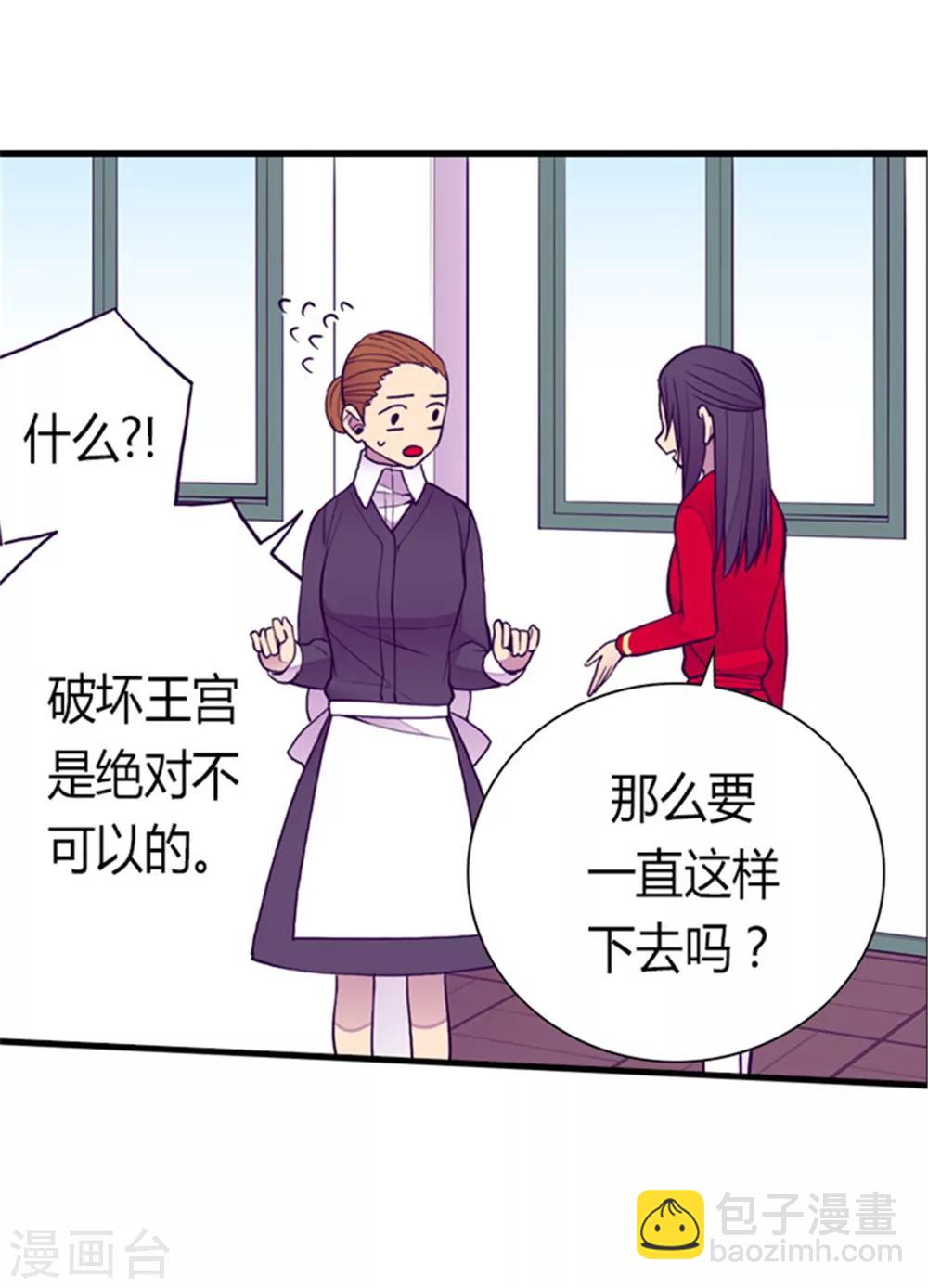 第125话 头发是个问题7