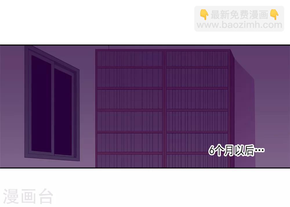 第127话 无聊的新婚夜1