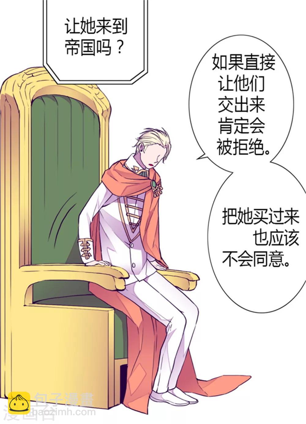 第127话 无聊的新婚夜28
