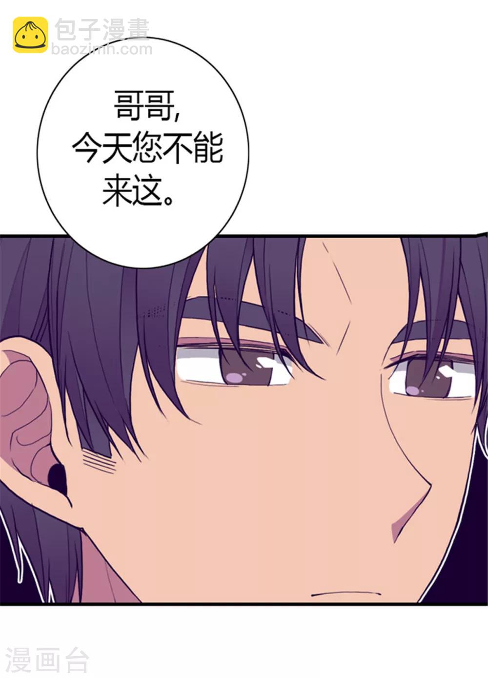第127话 无聊的新婚夜8