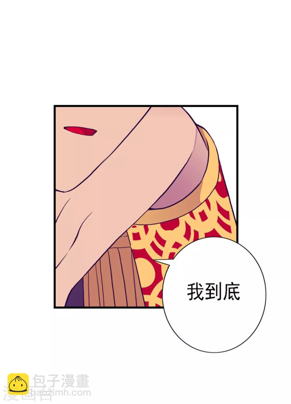 第128话 各自的选择11
