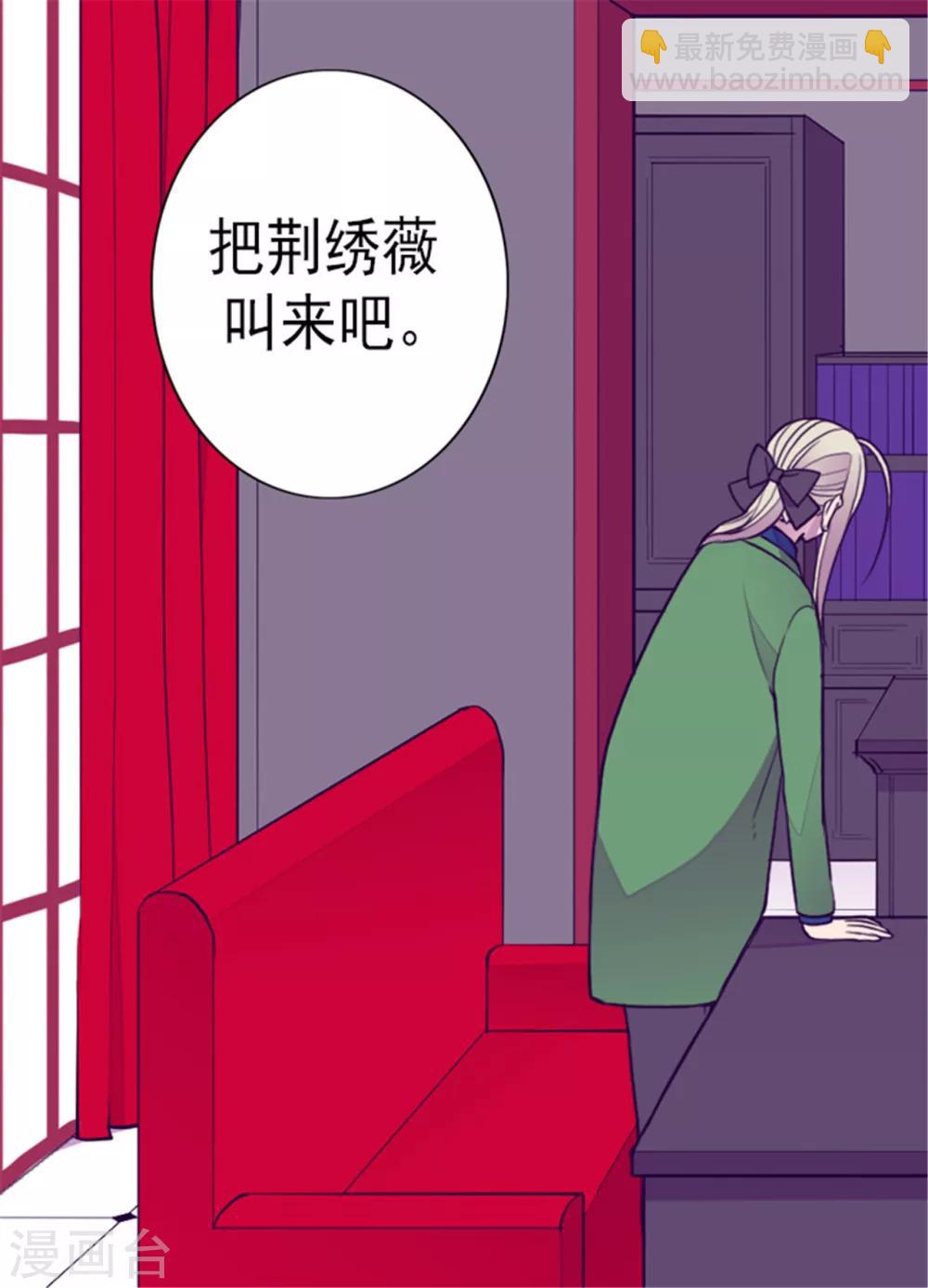 第128话 各自的选择15