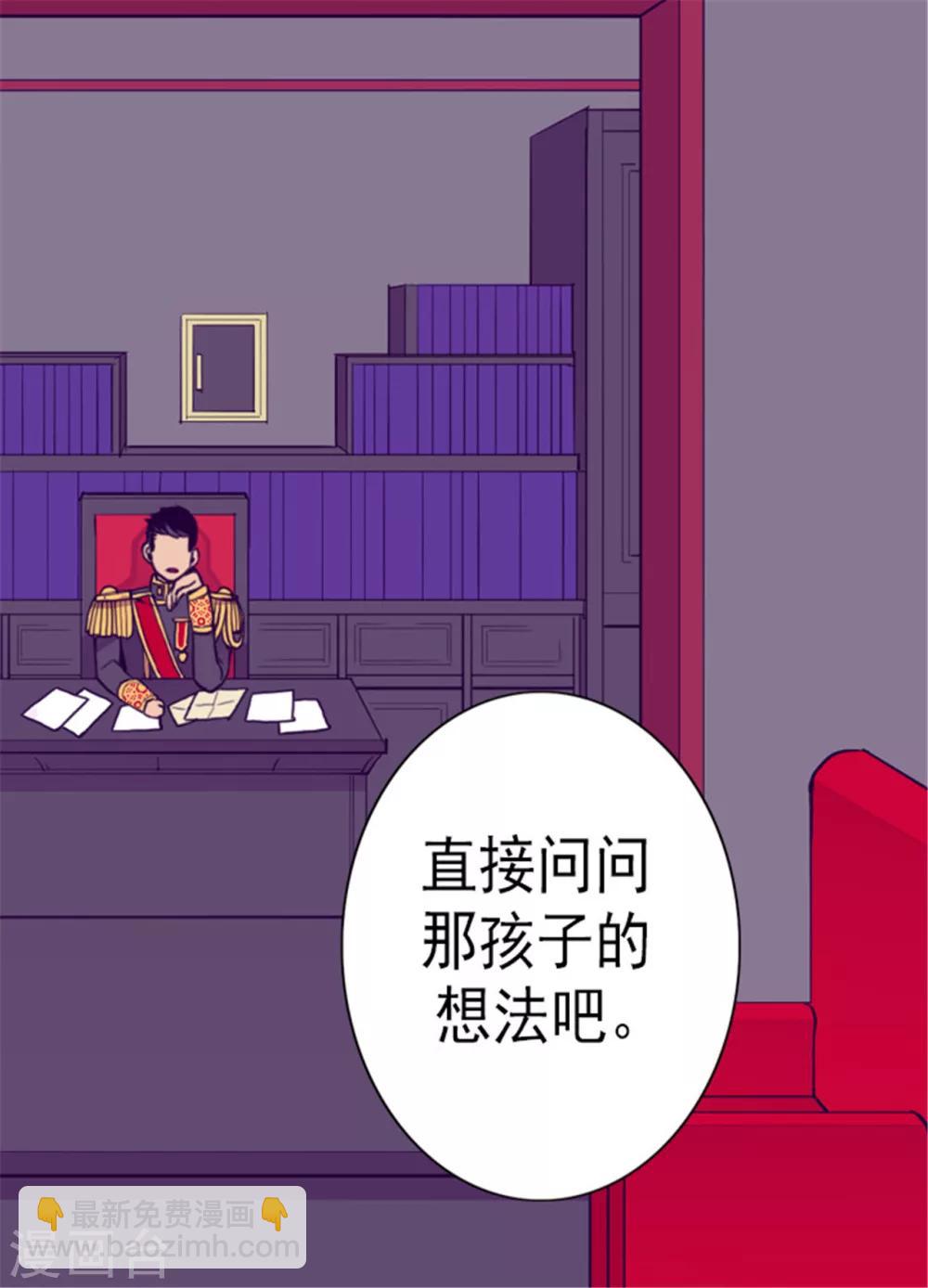 第128话 各自的选择16
