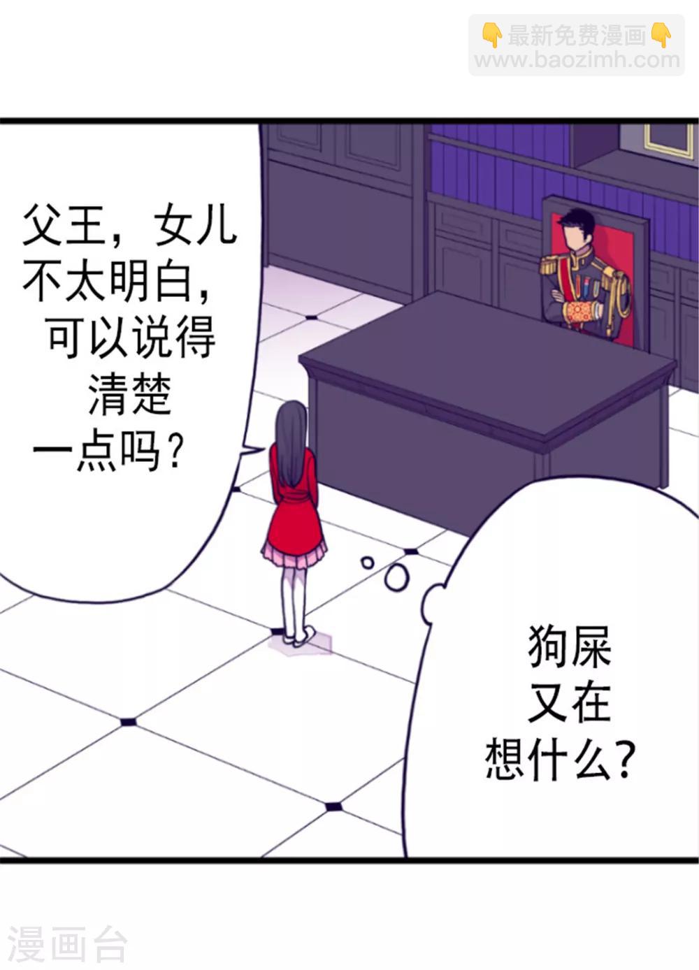 第128话 各自的选择19
