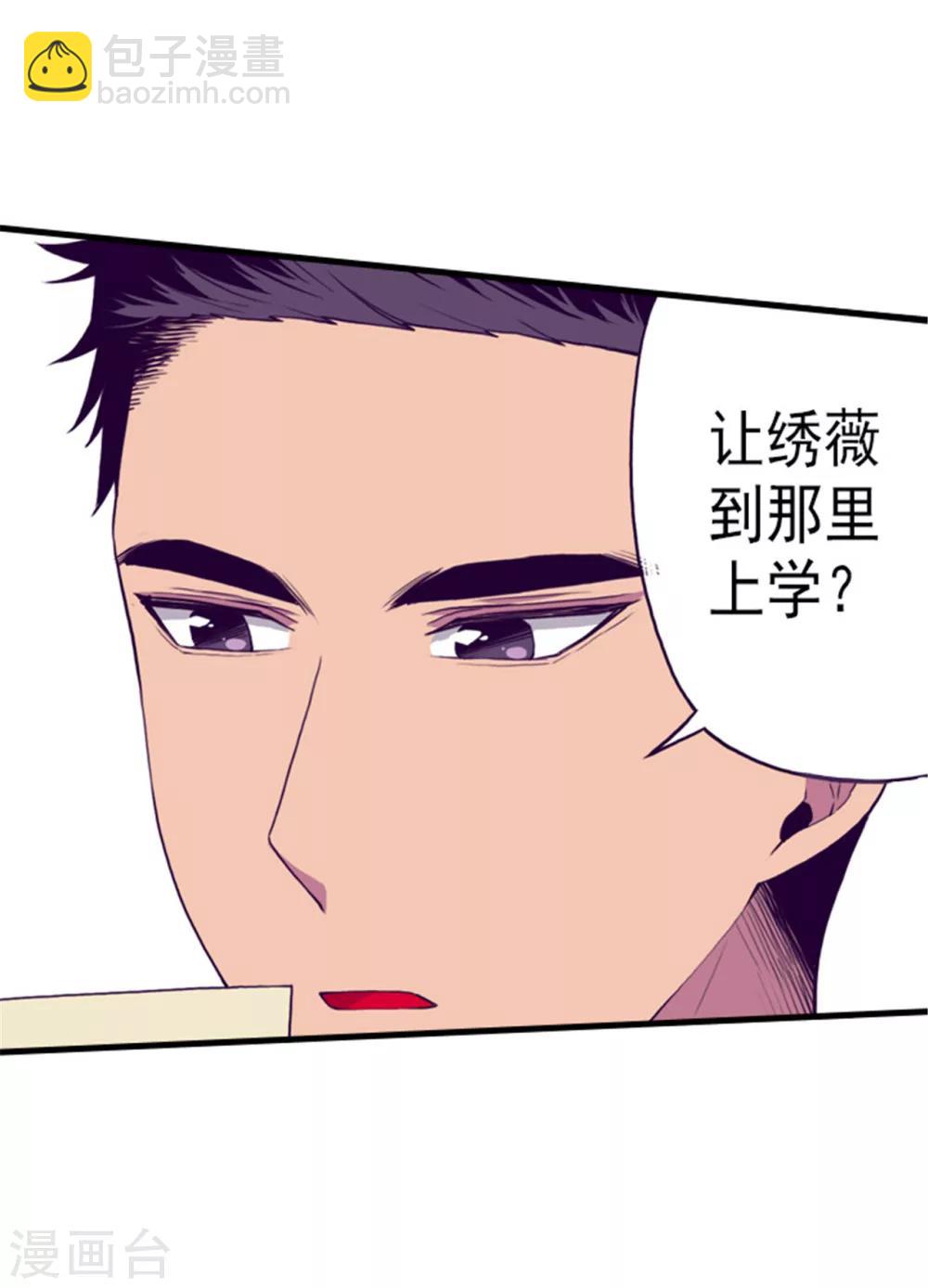 第128话 各自的选择2