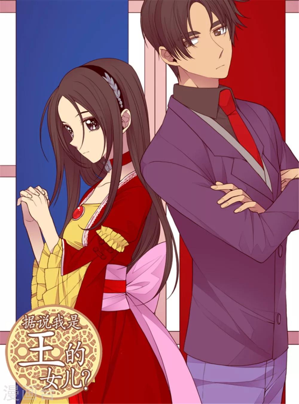 第130话 争着去帝国0