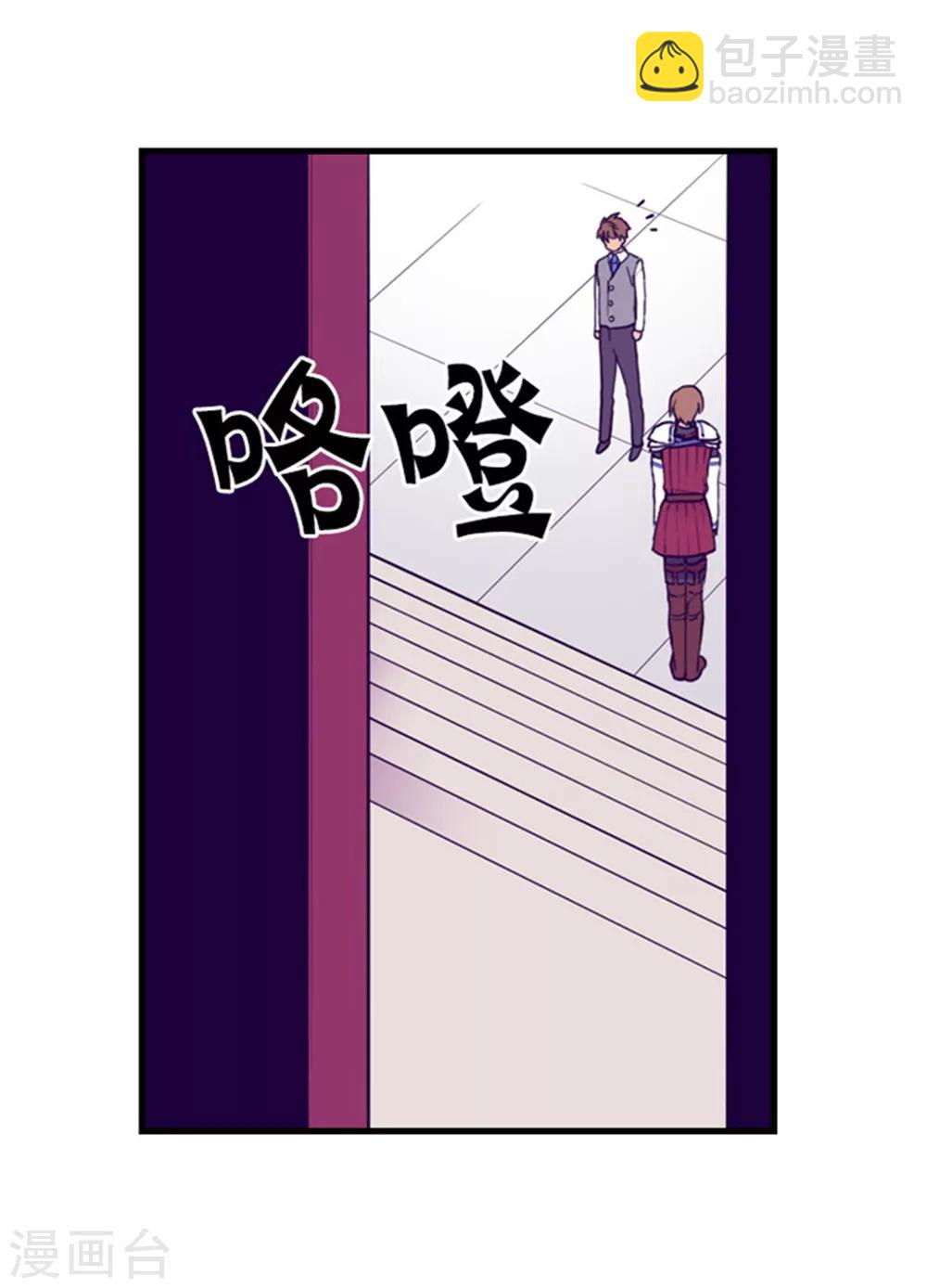 第130话 争着去帝国10