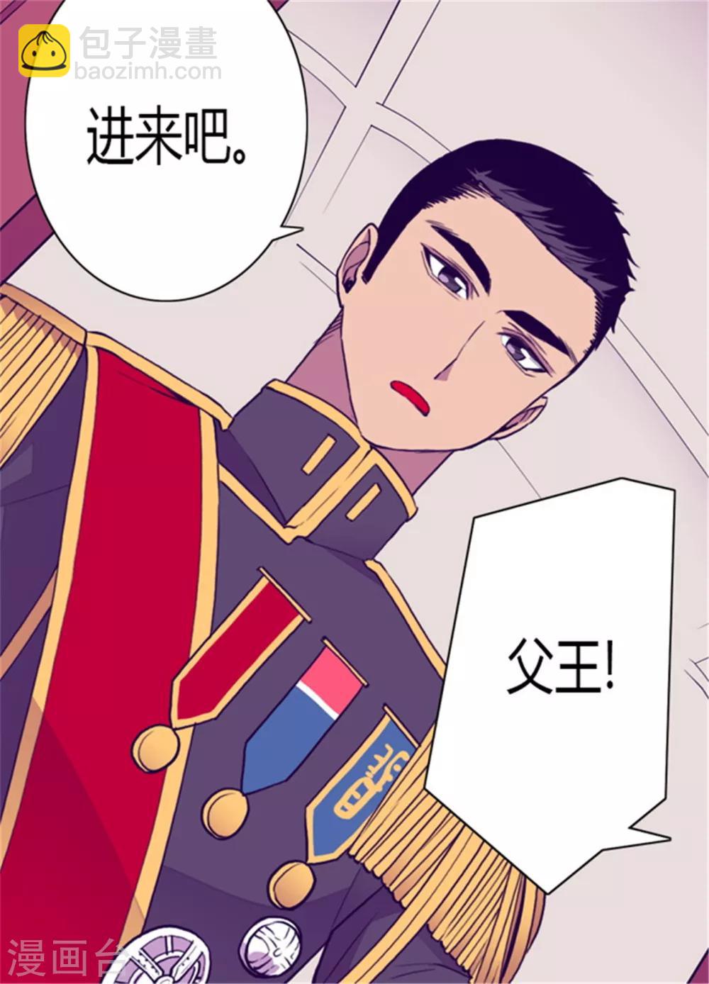 第130话 争着去帝国11