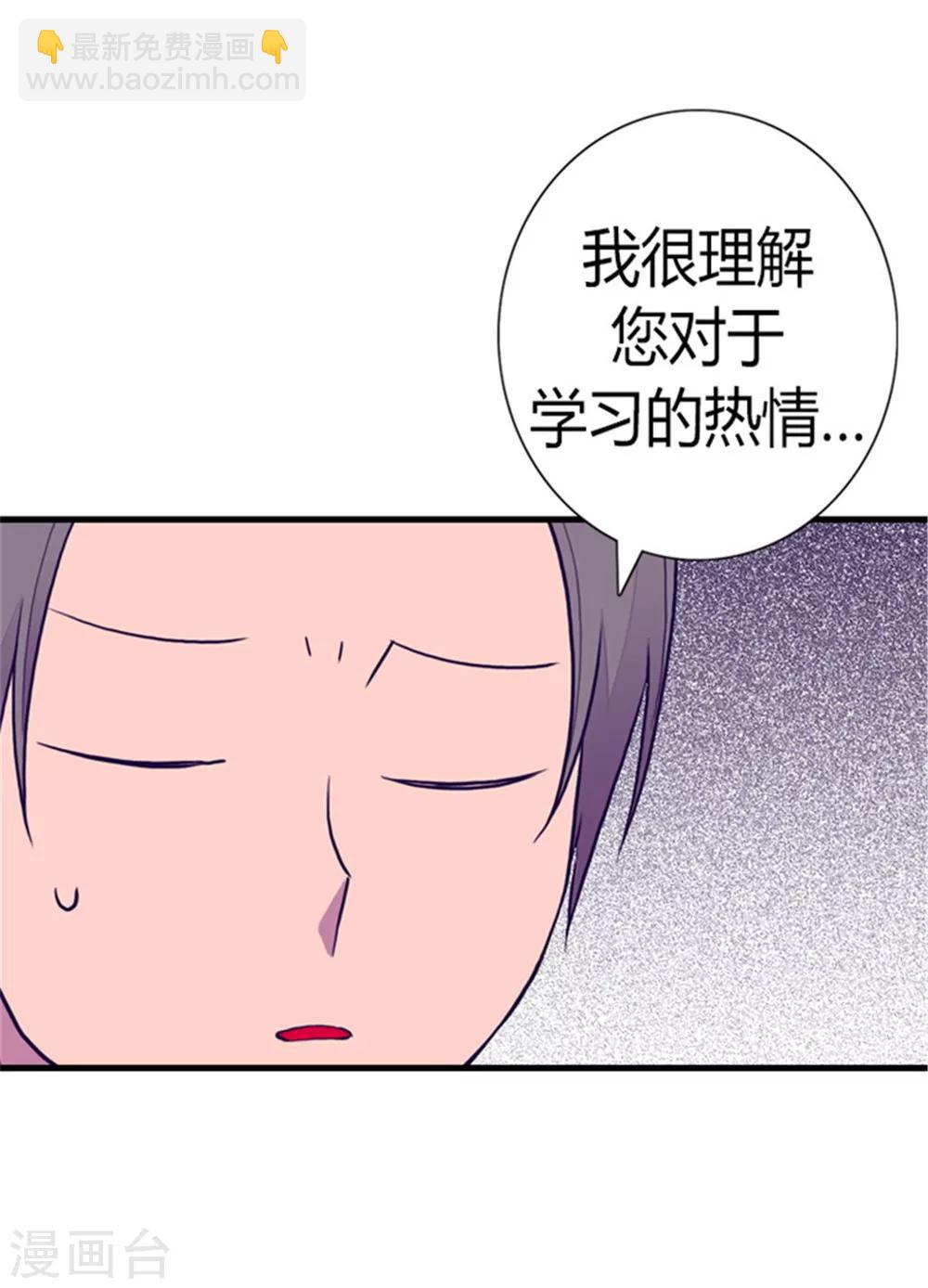 第130话 争着去帝国23