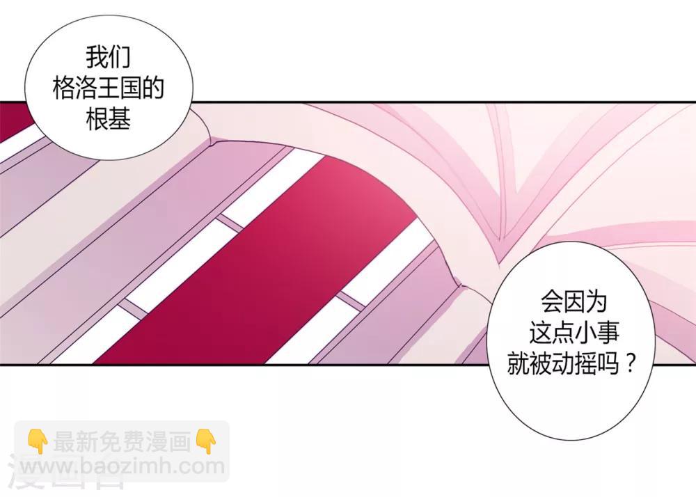 第130话 争着去帝国29