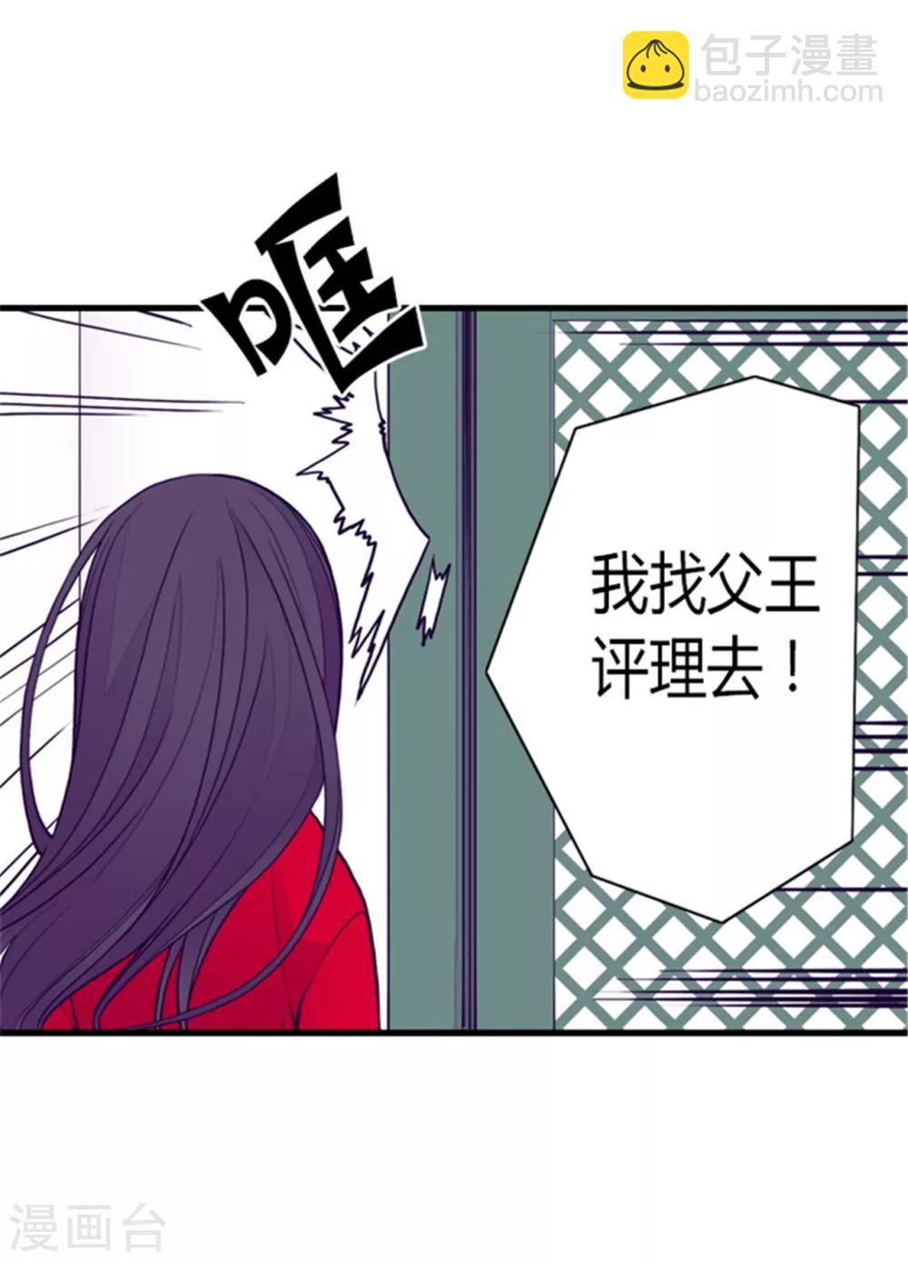第130话 争着去帝国3