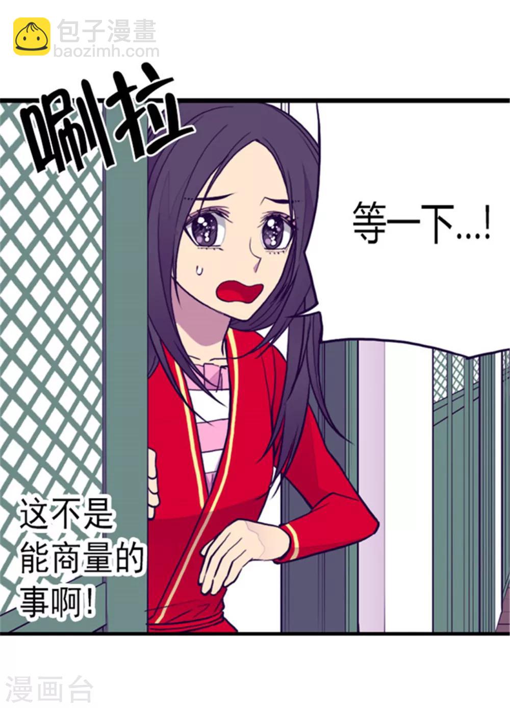 第130话 争着去帝国4