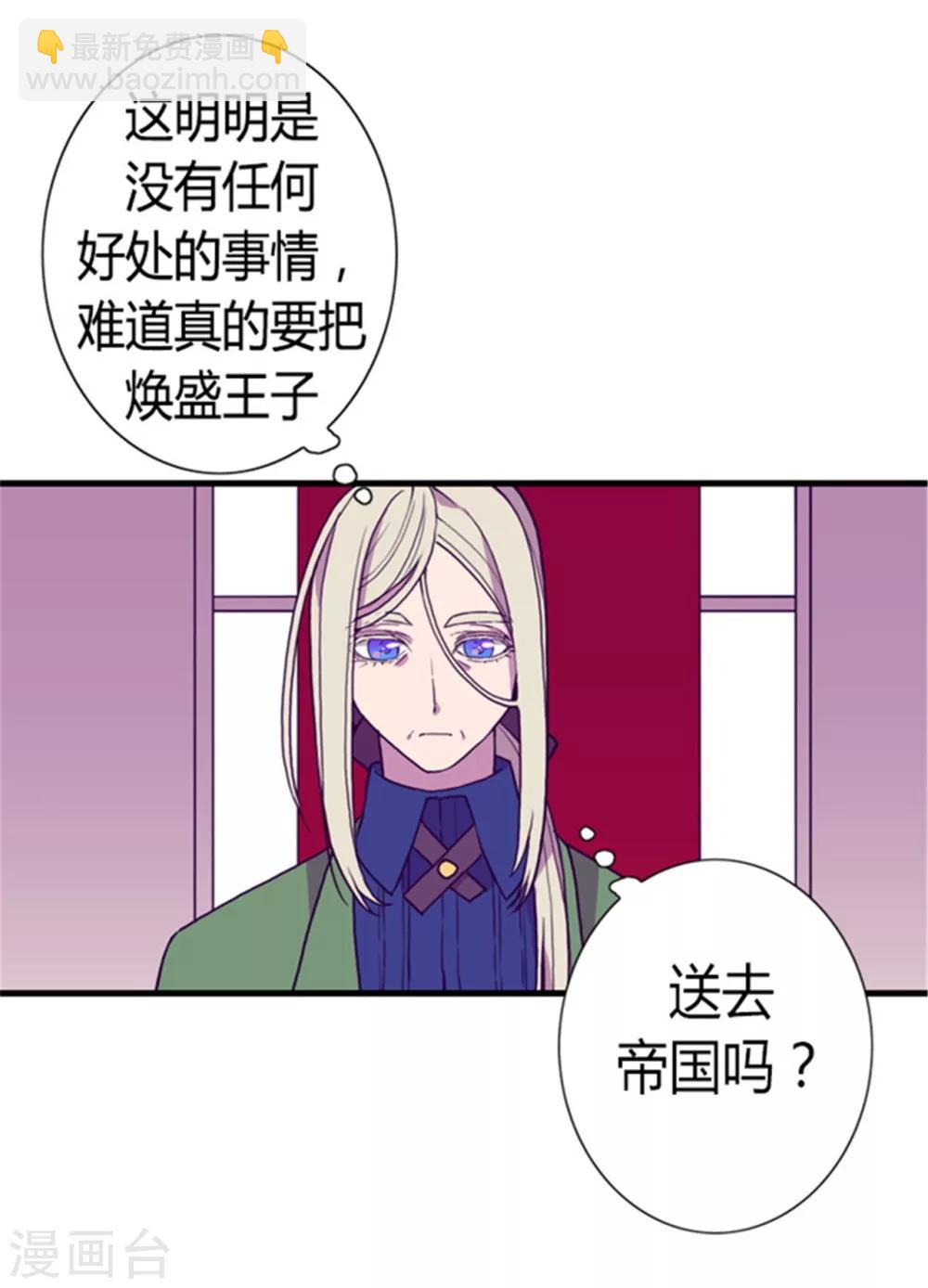 第131话 说不出口的那句话1