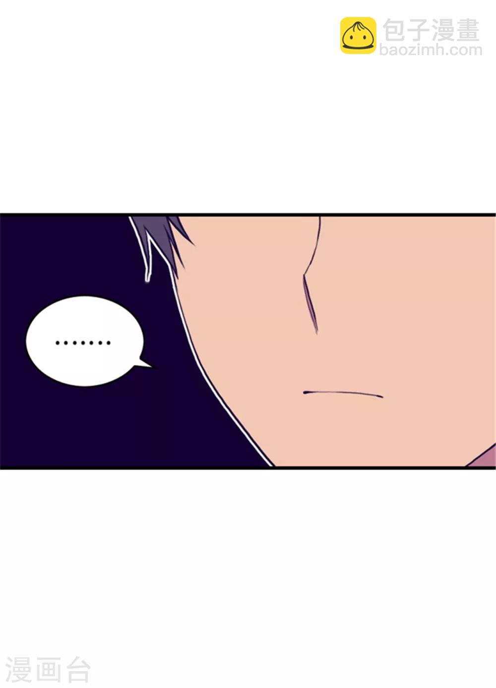 第131话 说不出口的那句话10