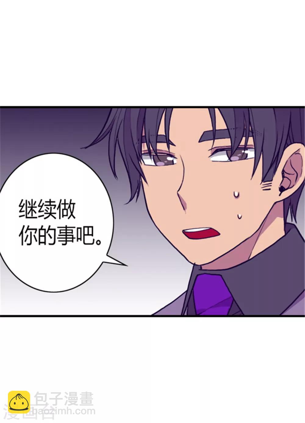 第131话 说不出口的那句话11