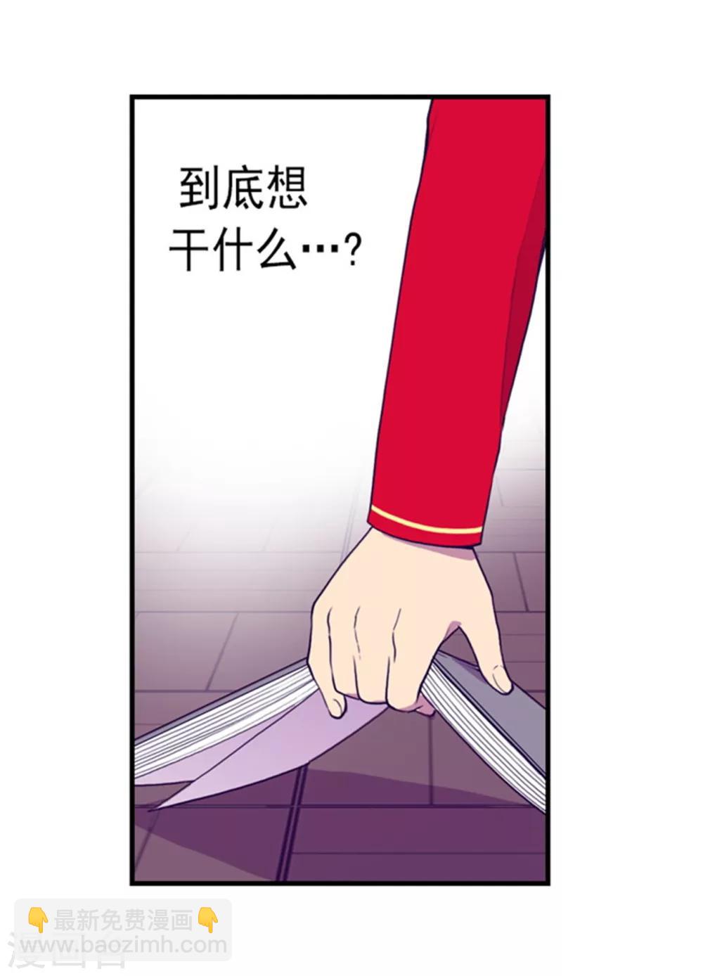 第131话 说不出口的那句话12
