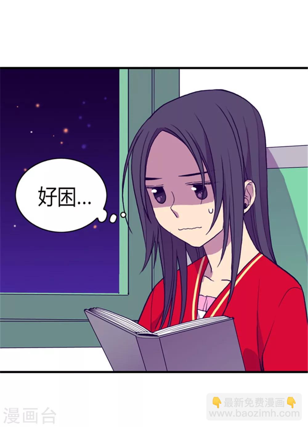 第131话 说不出口的那句话17
