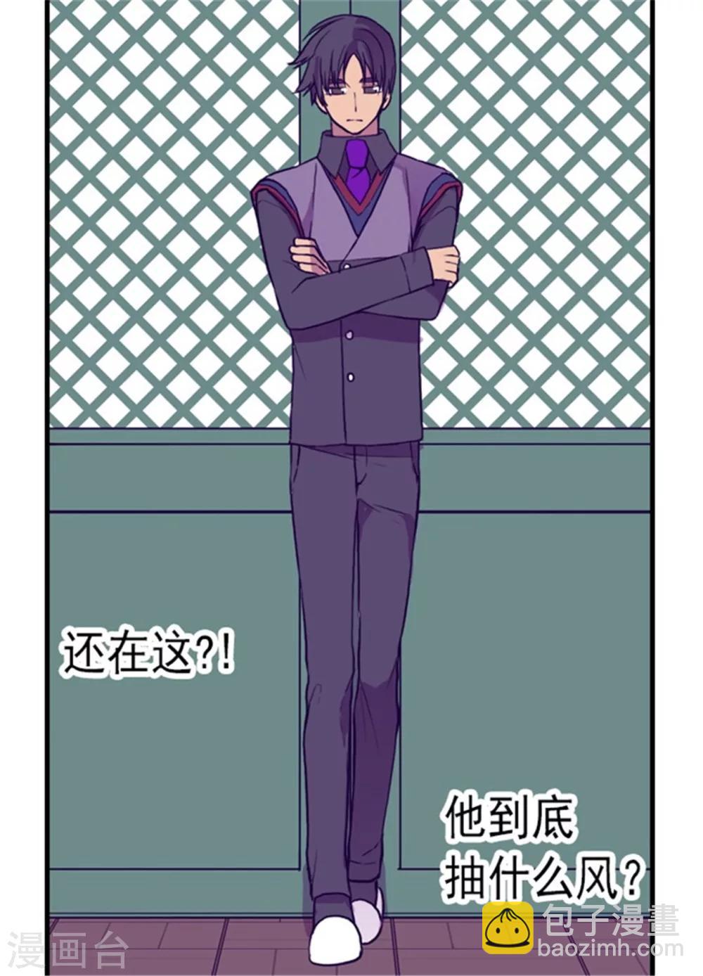 第131话 说不出口的那句话18