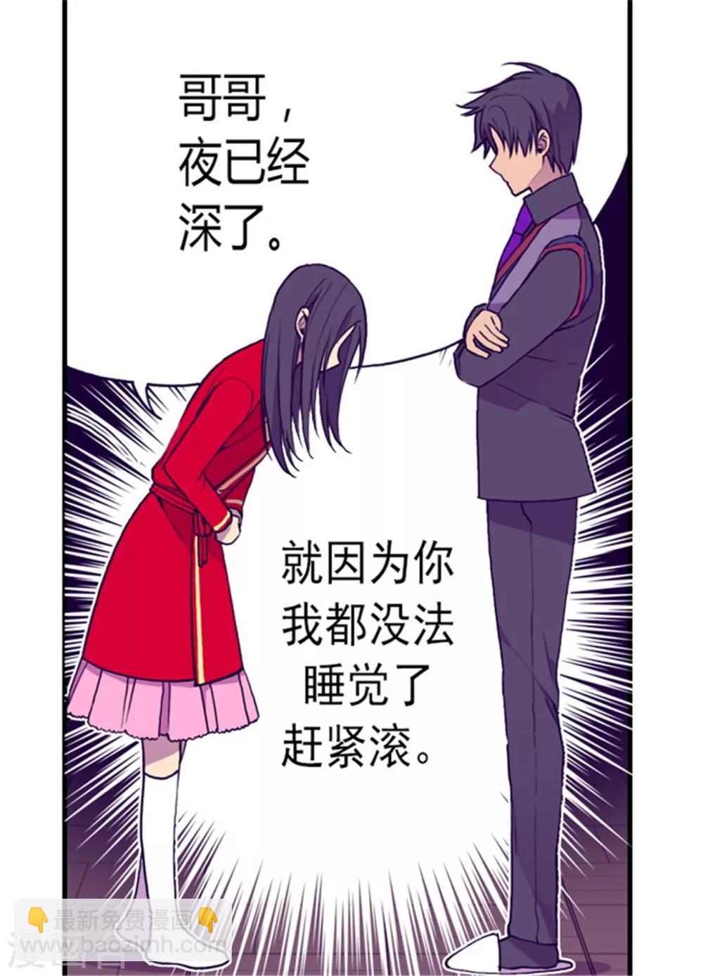 第131话 说不出口的那句话19