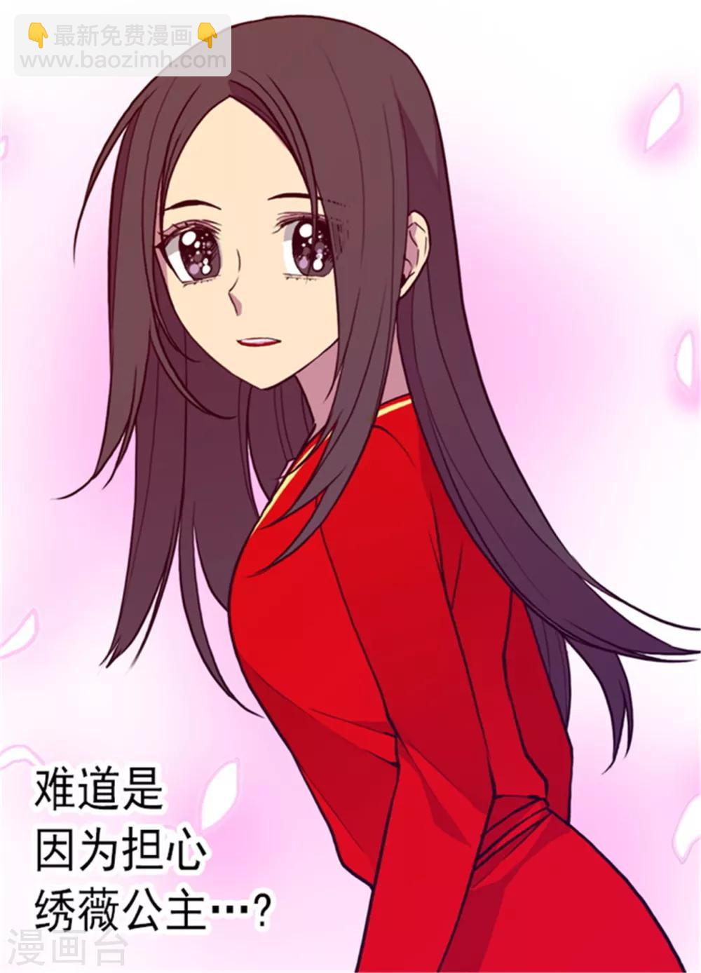 第131话 说不出口的那句话2