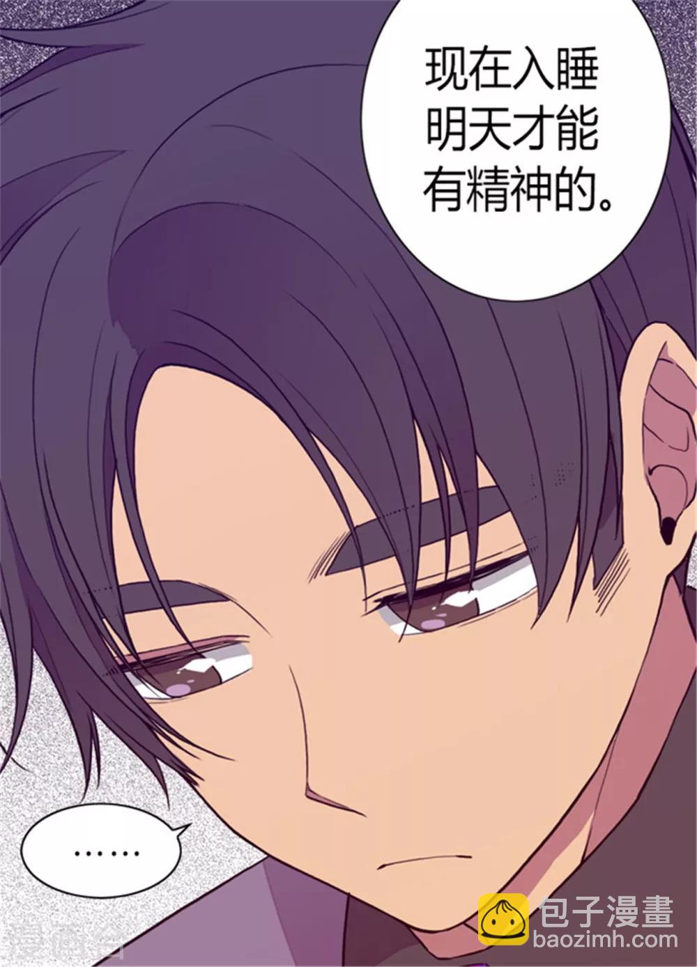第131话 说不出口的那句话20