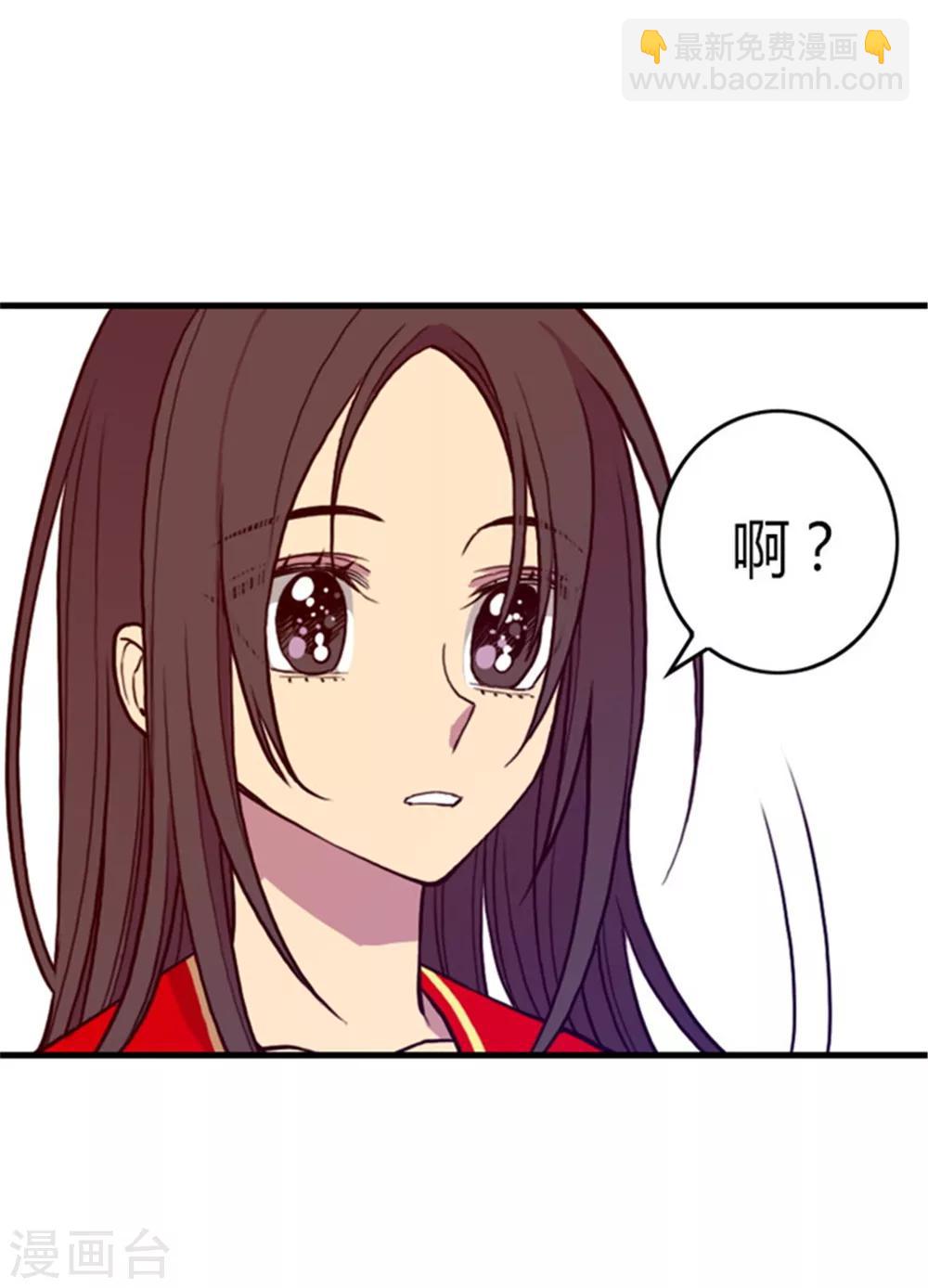 第131话 说不出口的那句话22