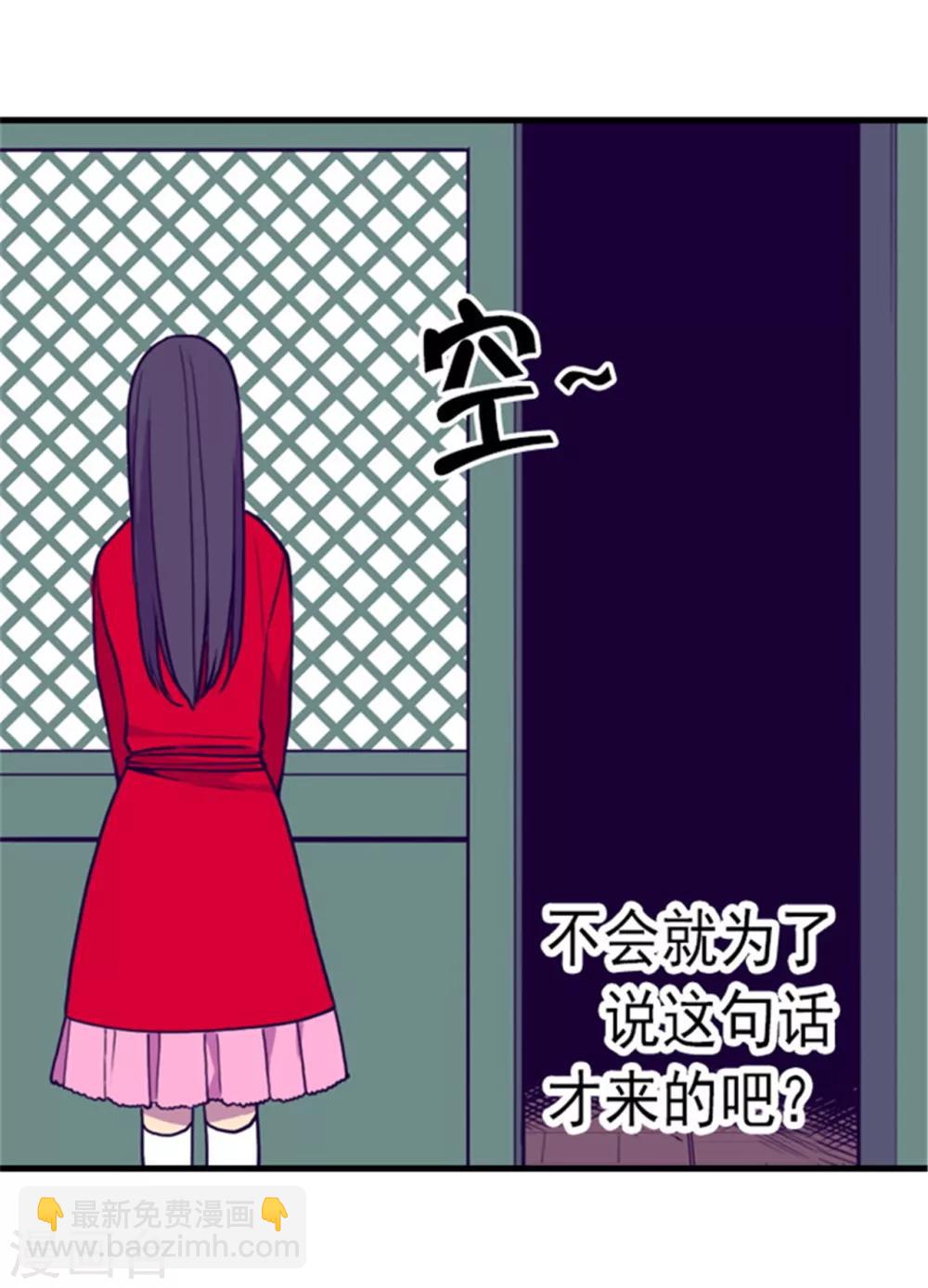 第131话 说不出口的那句话23