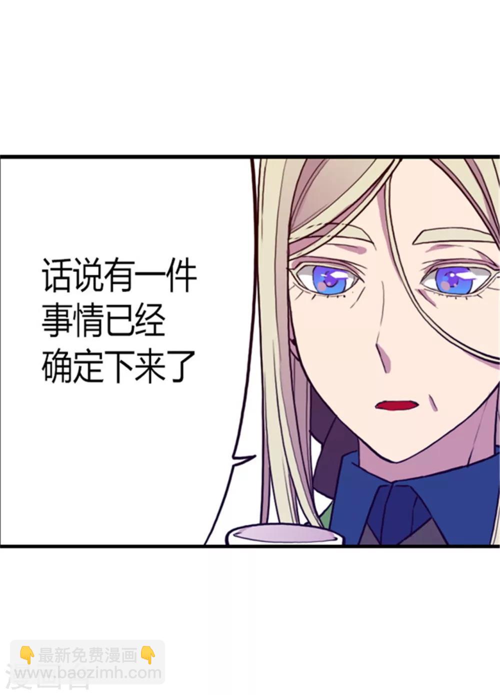 第131话 说不出口的那句话28