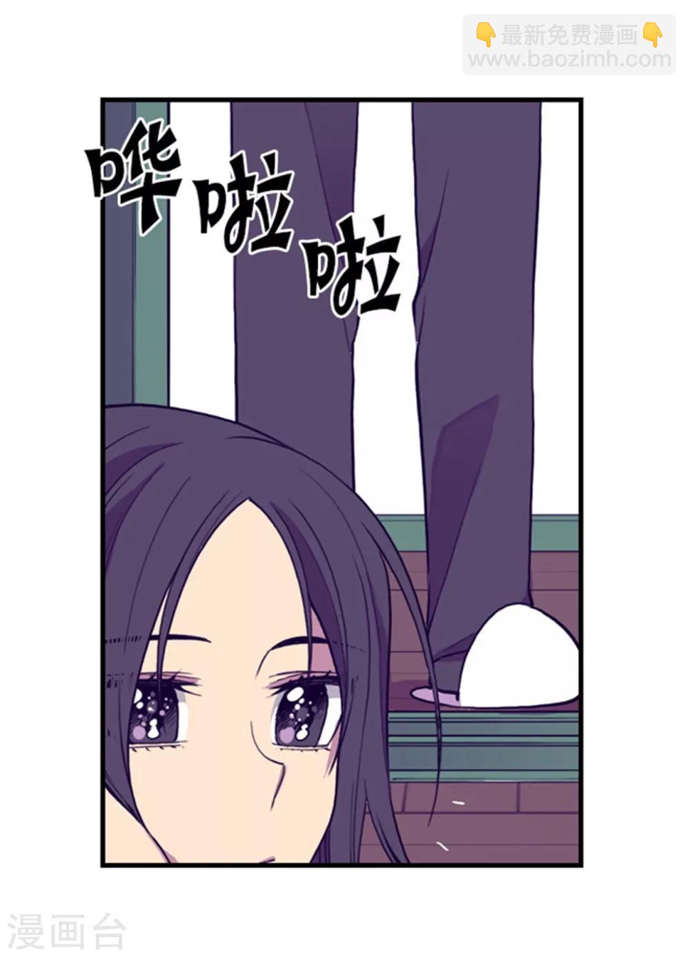 第131话 说不出口的那句话6