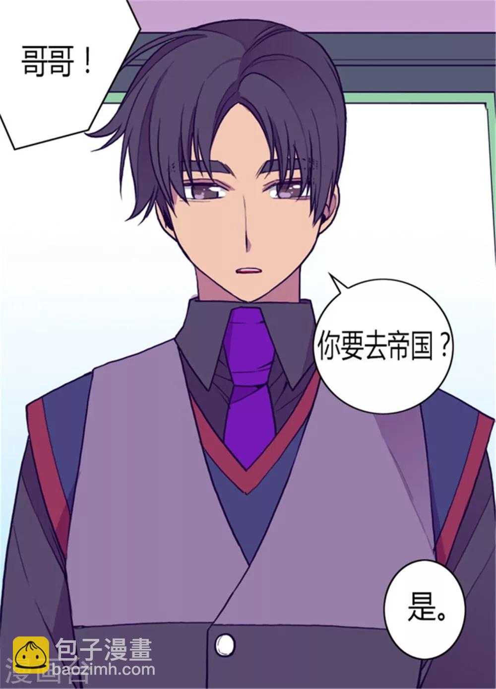 第131话 说不出口的那句话7