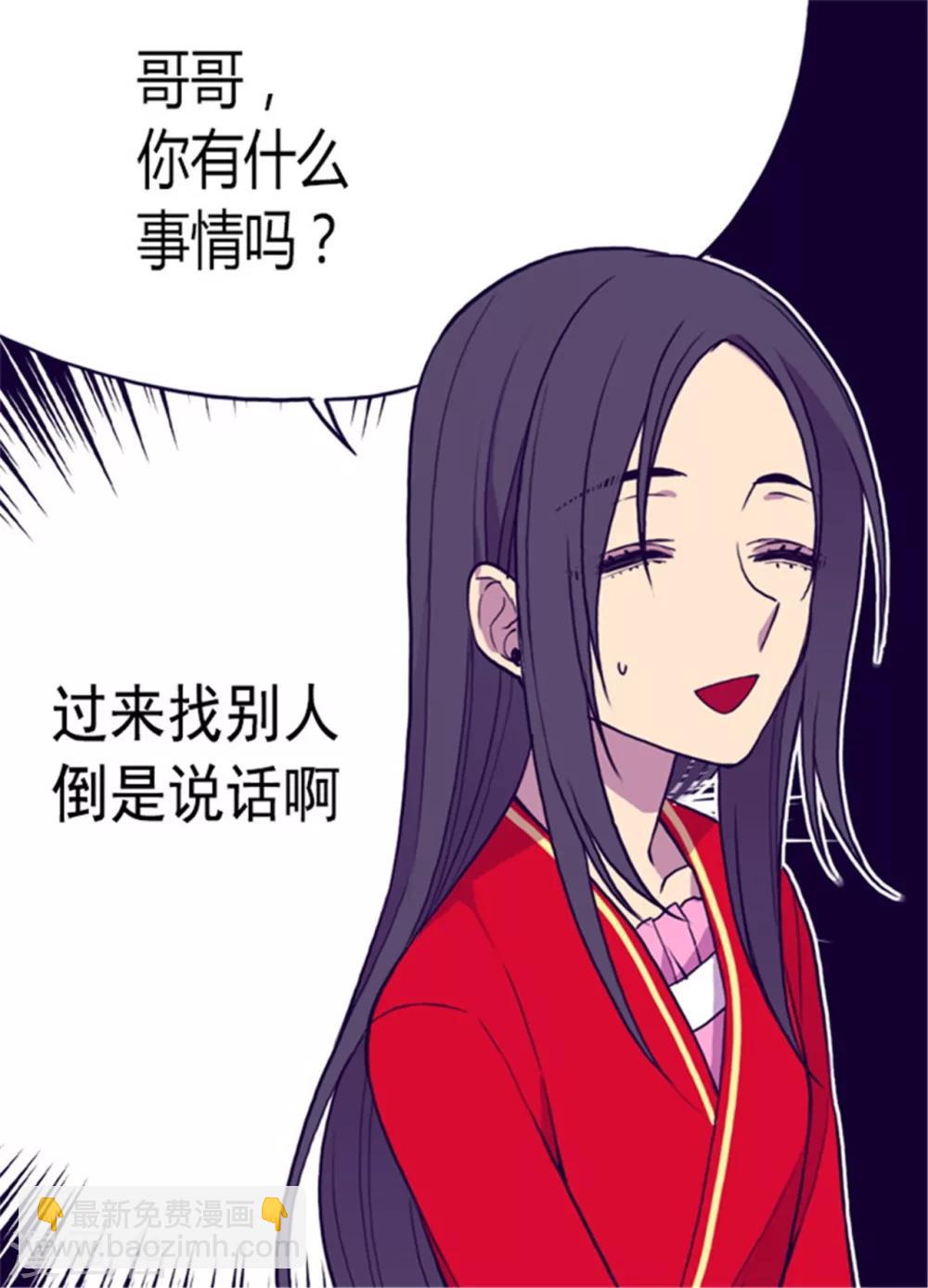 第131话 说不出口的那句话9