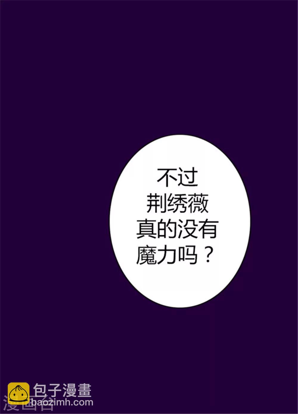 第134话 低调做人1