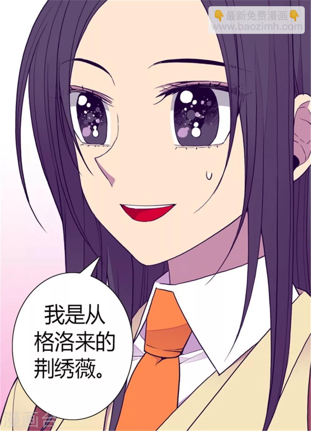 第134话 低调做人10