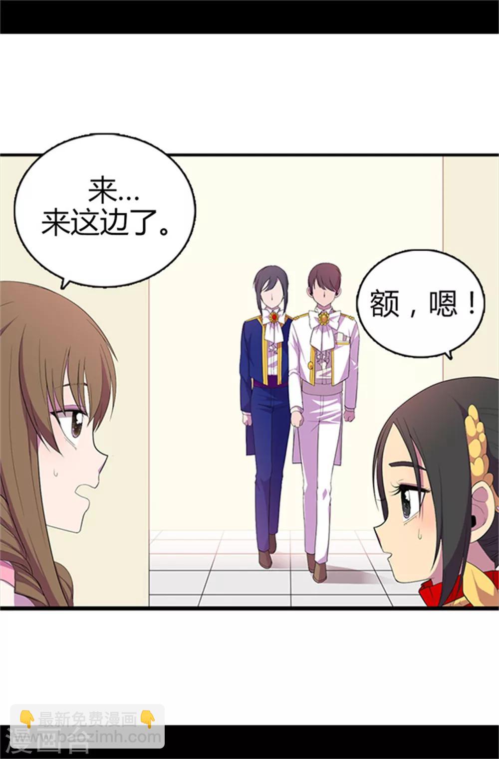 第15话 不可亵渎1