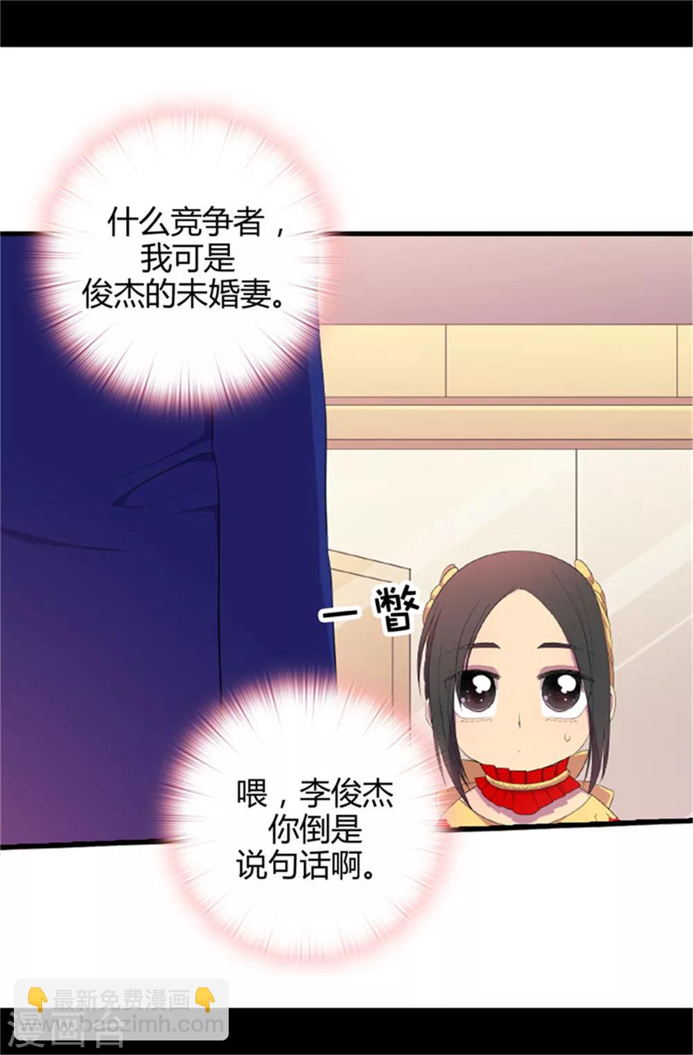 第15话 不可亵渎11