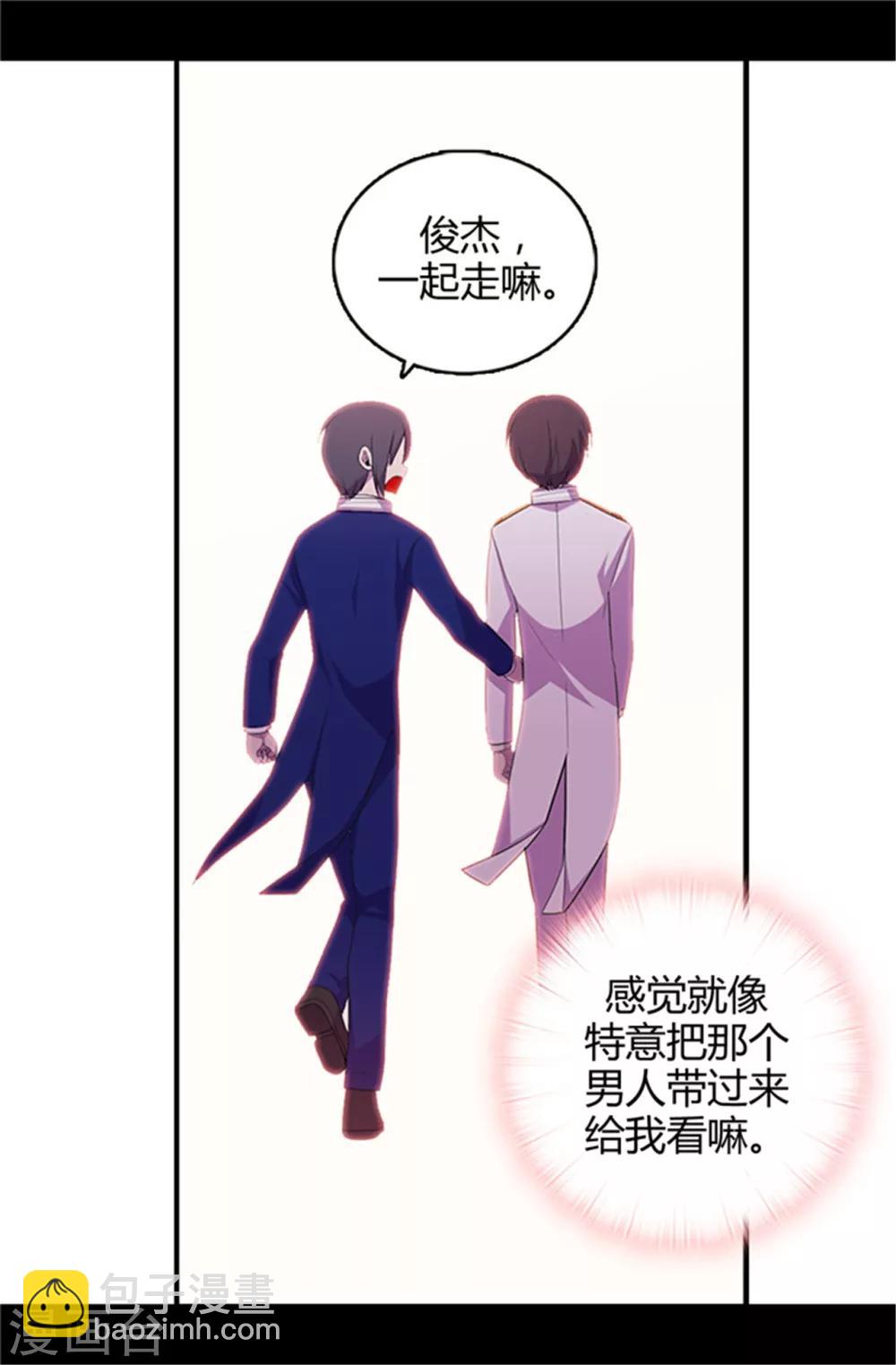 第15话 不可亵渎13