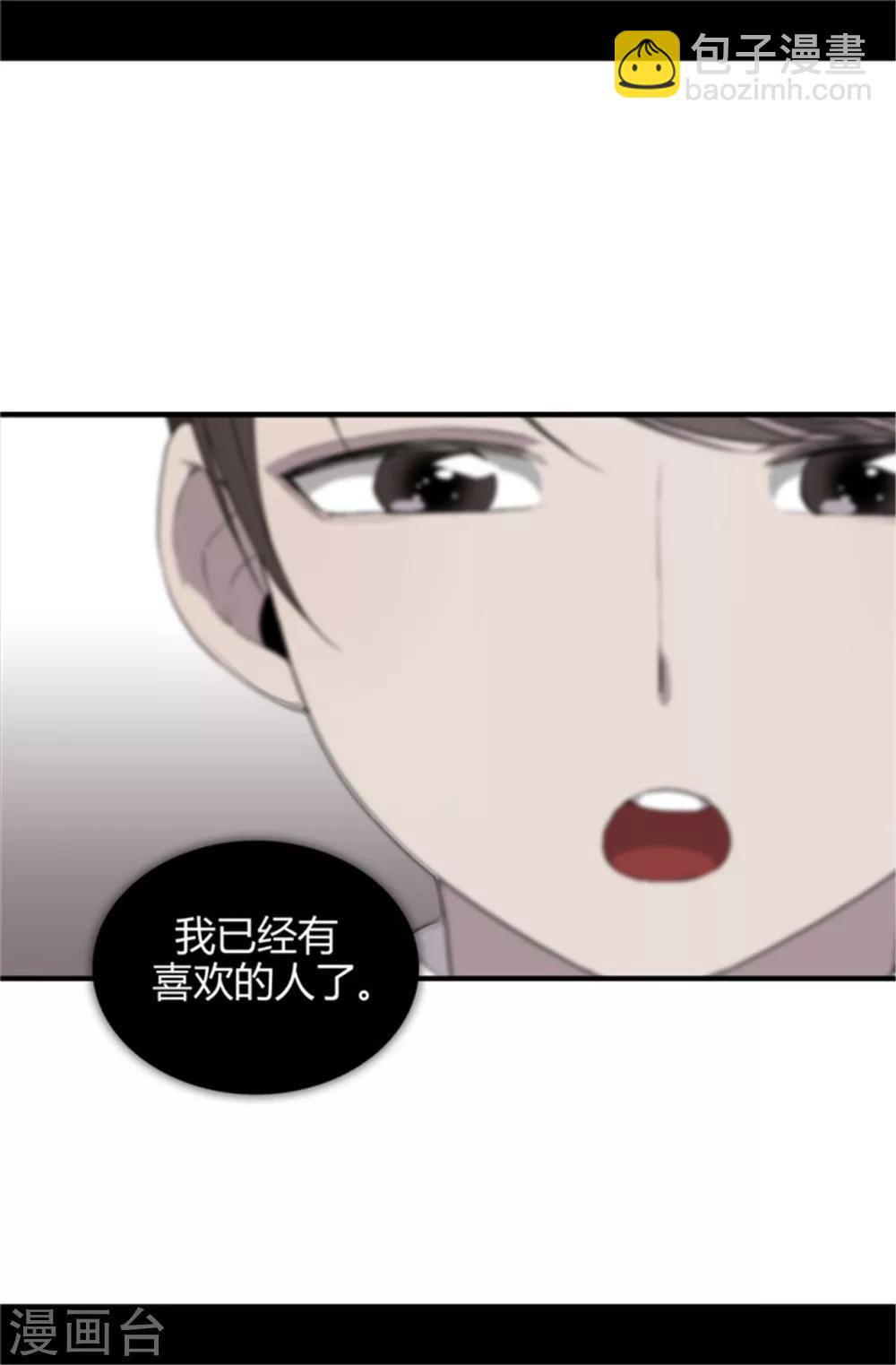 第15话 不可亵渎14