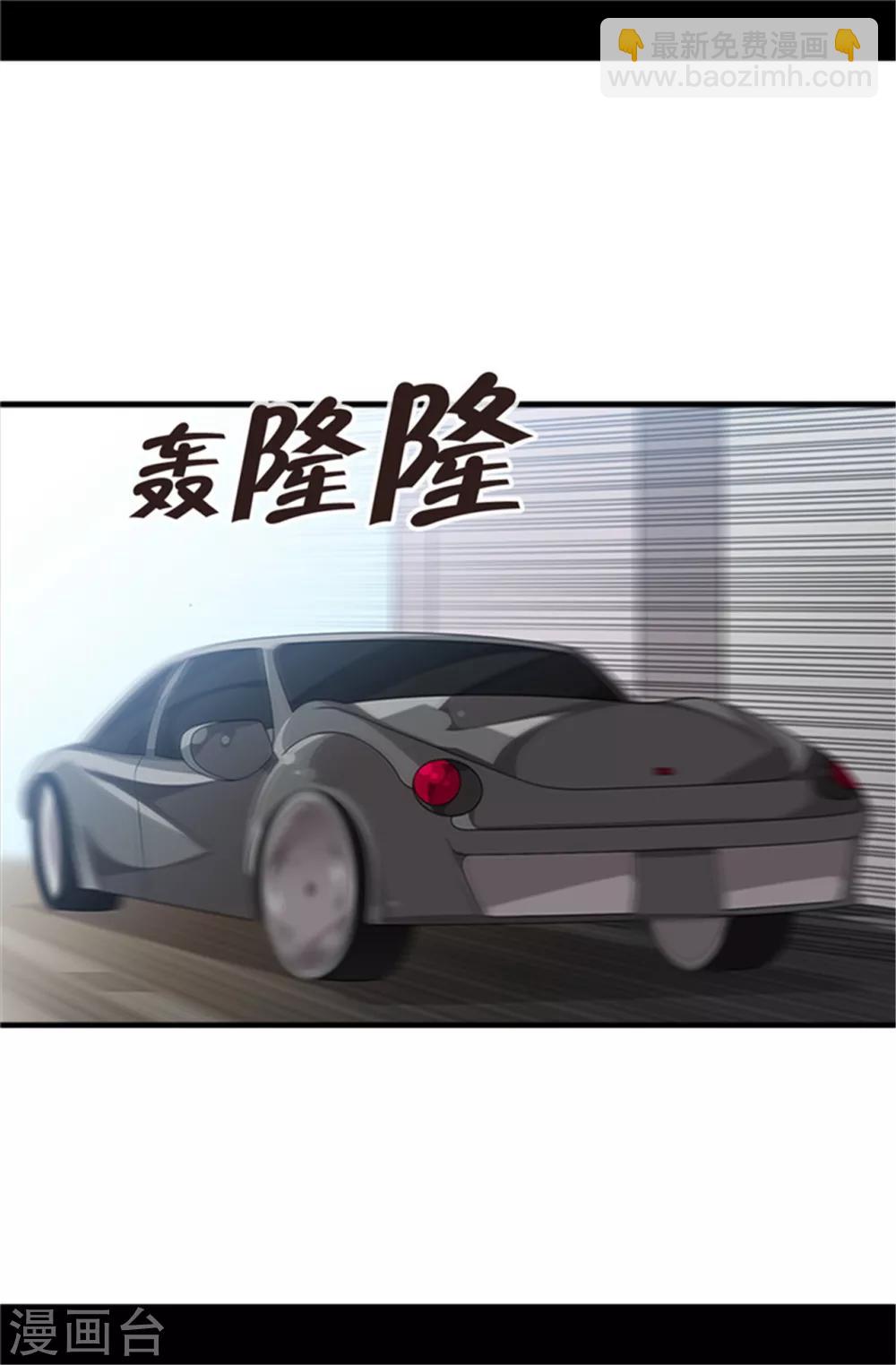 第15话 不可亵渎17