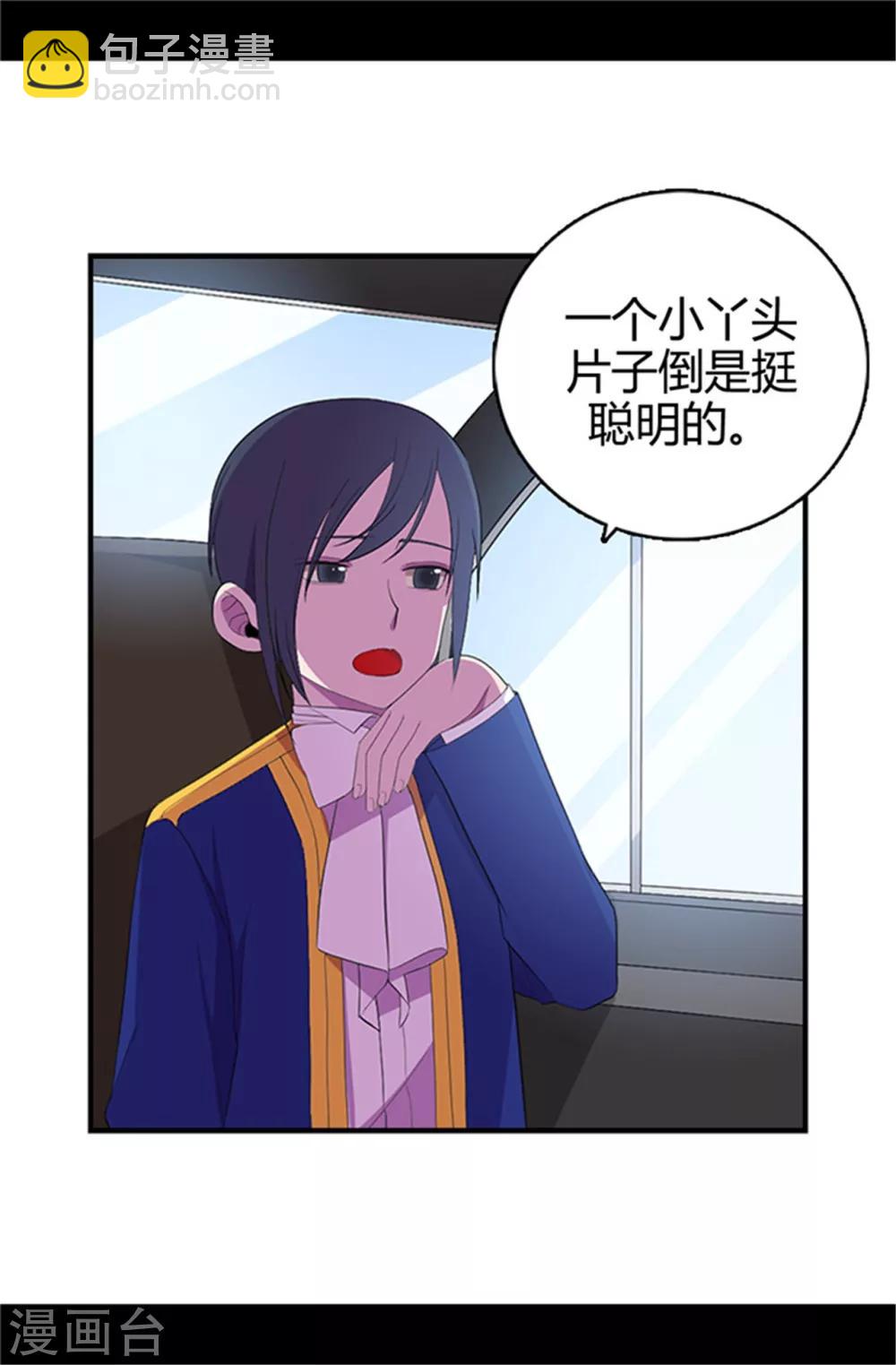 第15话 不可亵渎18