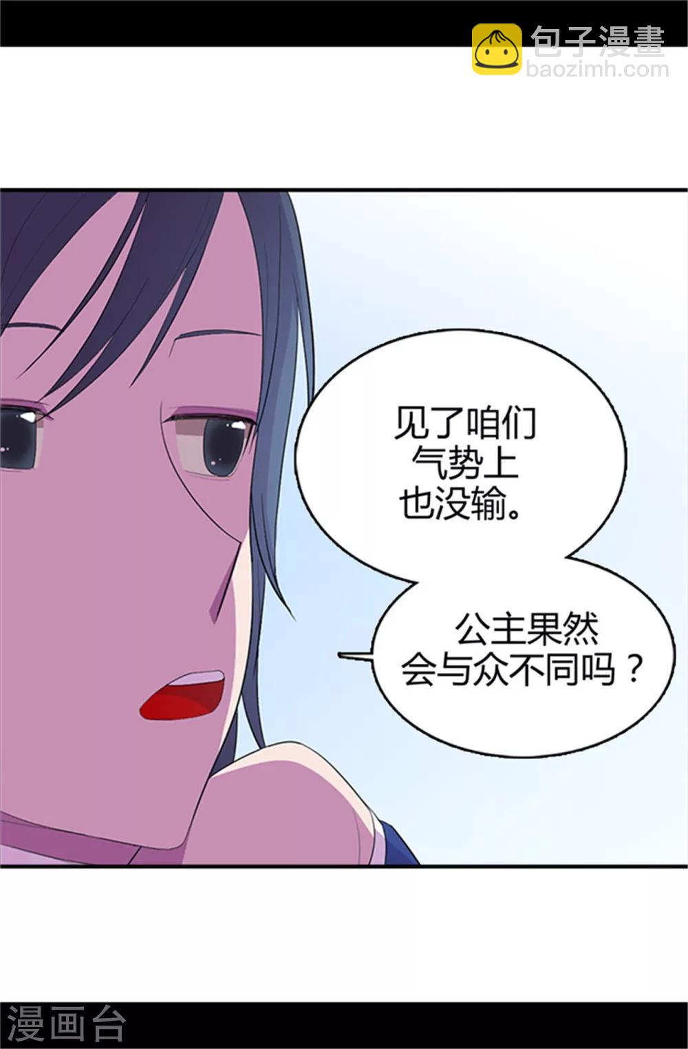 第15话 不可亵渎19