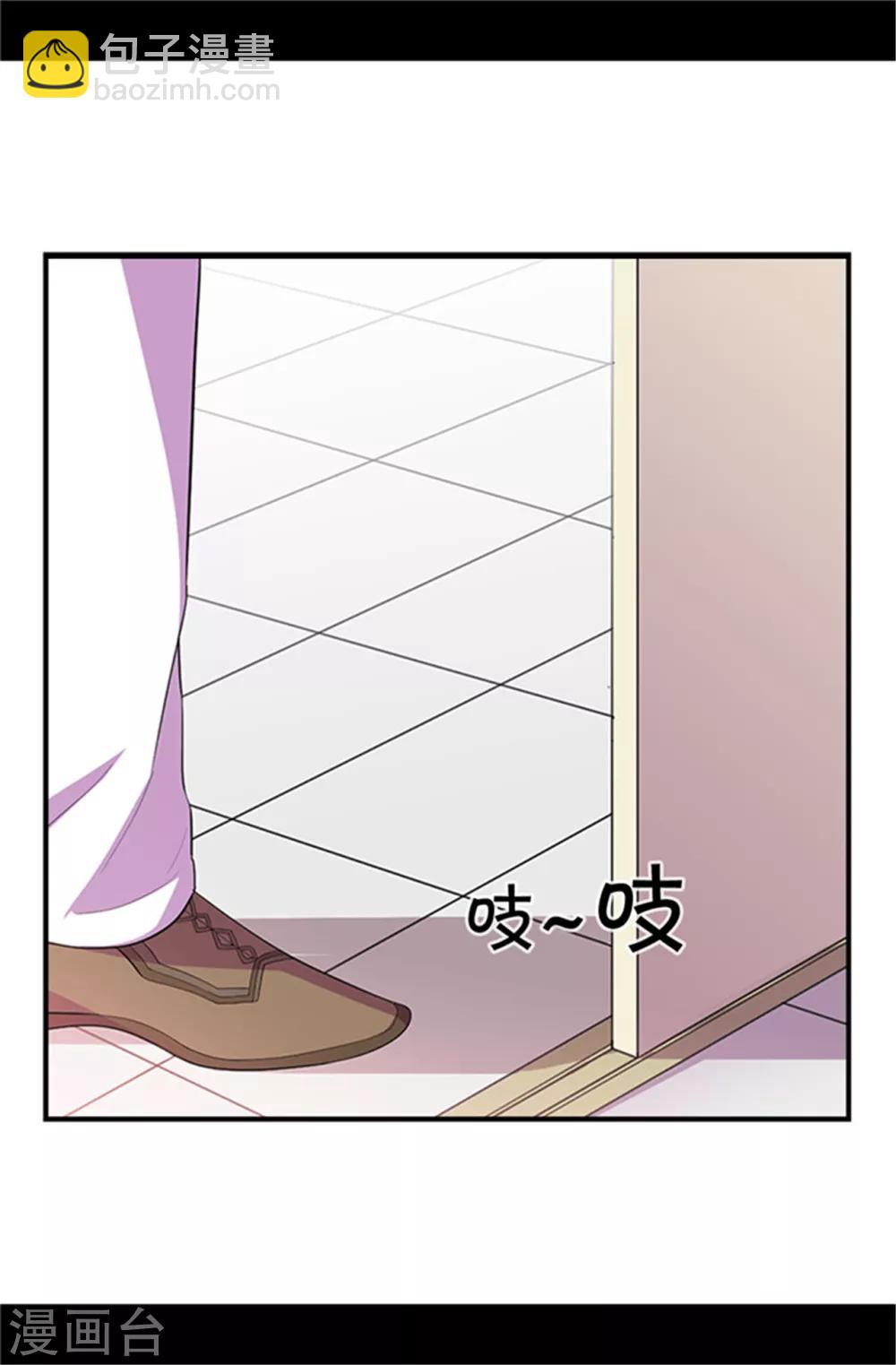 第15话 不可亵渎2