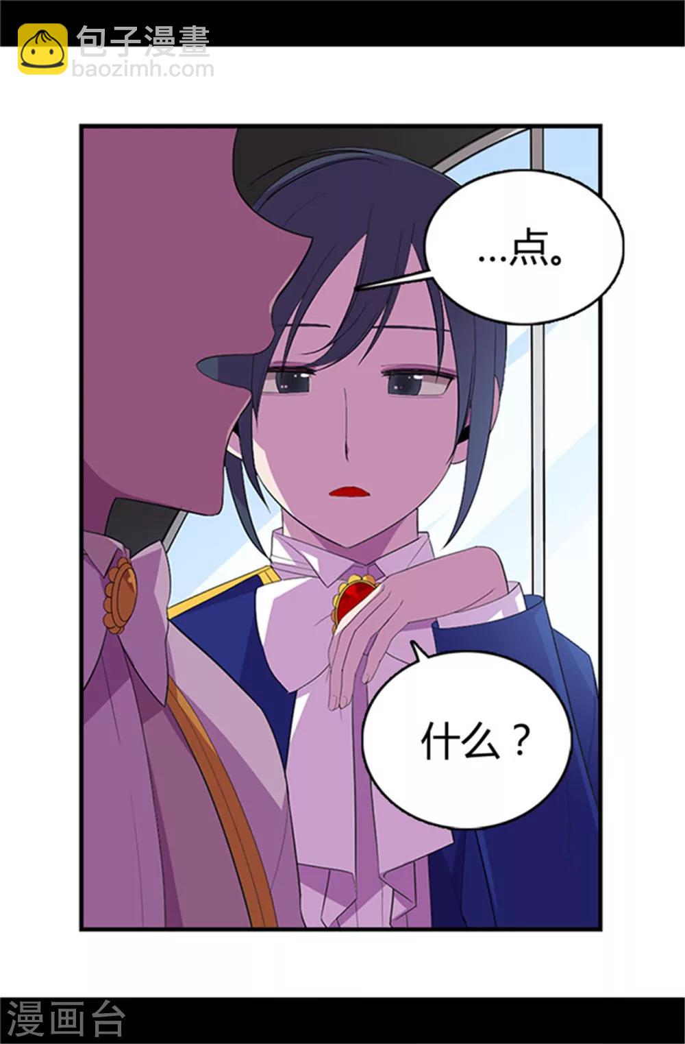第15话 不可亵渎20