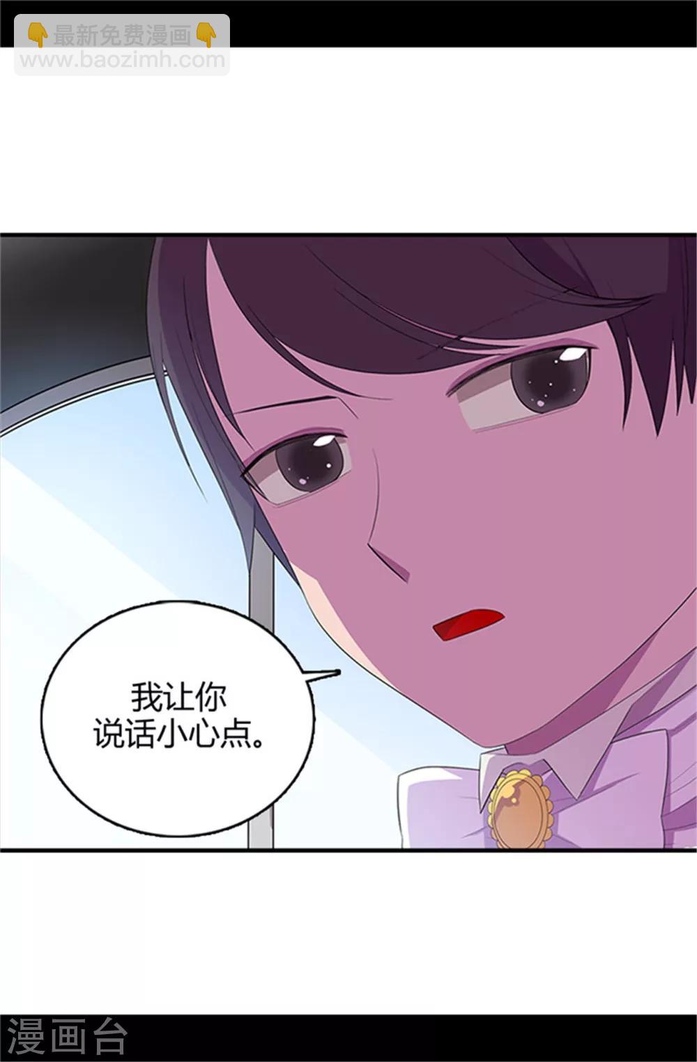 第15话 不可亵渎21